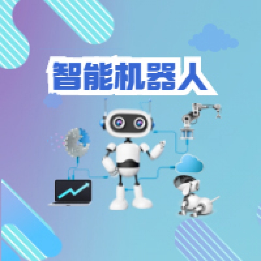 微创机器人在港上市 总市值390亿港元