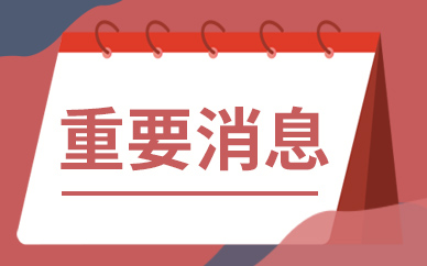平南县市场监管局：“云办理+上门服务”助力企业快速落户