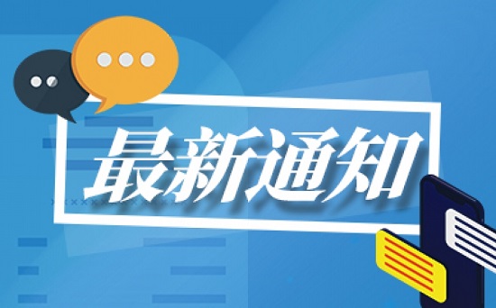 连续发布21年！柳州多家企业登榜中国企业500强