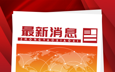 2022年！深圳市网络安全宣传周与国家、省同步启动