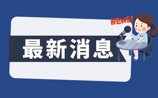 喜讯！武汉天河机场、襄阳刘集机场获评全国优秀机场