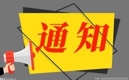 全省首张！武汉东湖高新区率先推行“一业一证”变更