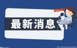 柳州市柳江区法院发布首本知识产权民事案件举证指引 降低维权成本