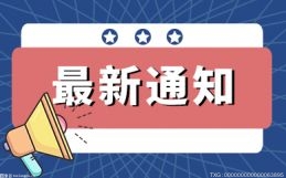“人民城市·欢乐芜湖”——2022年夏之风文旅活动在繁昌举行