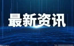 中秋假期广东揽投快递包裹3.4亿件  同比增长5.5%