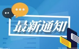 江汽集团：2022蔚来杯中国大学生方程式大赛隆重开幕
